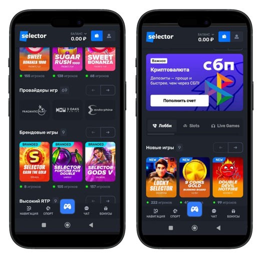 Оформление мобильной версии