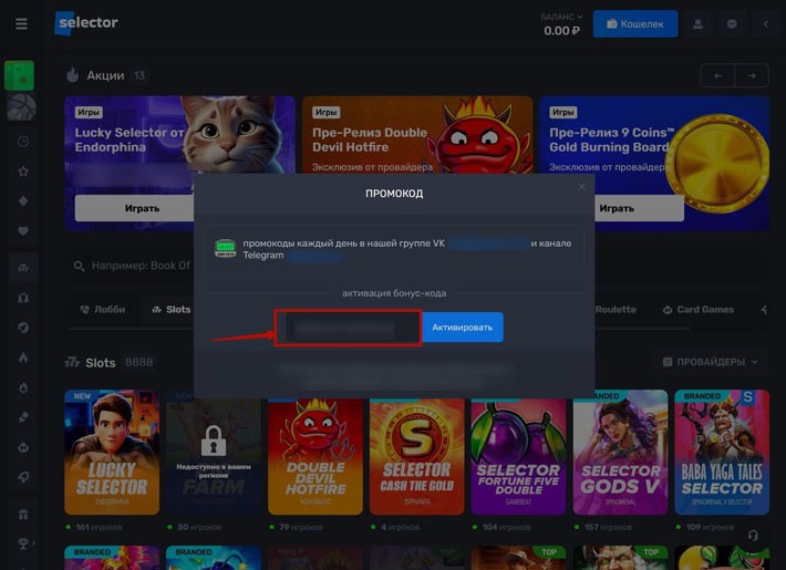 Официальный сайт платформы