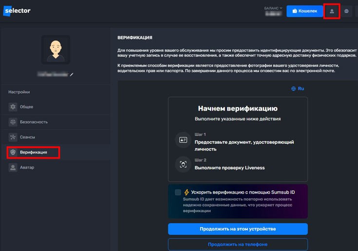 Форма заказа