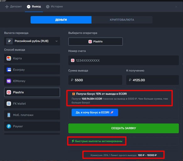 Верификация