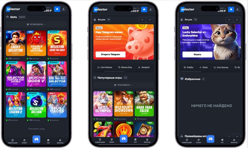 Каталог оператора